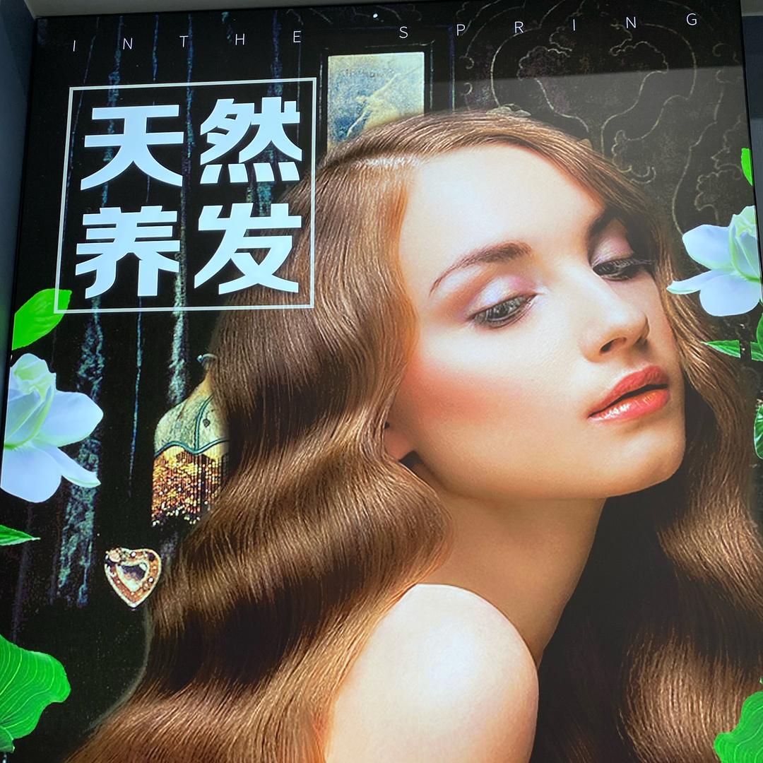 滕州乌辰白养黑•生发中心