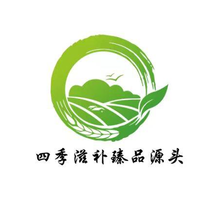 四季滋补臻品店