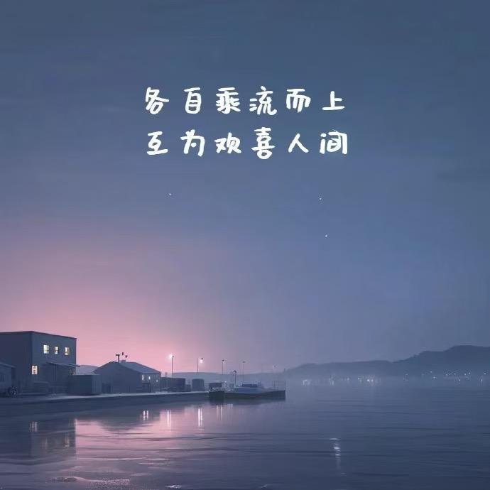 @听雨-情
