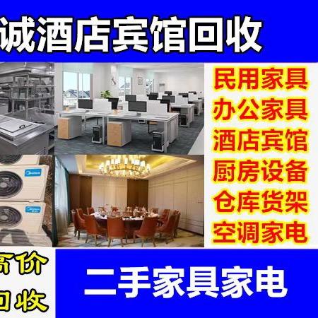 苏州常熟张家港太仓二手市场总公司
