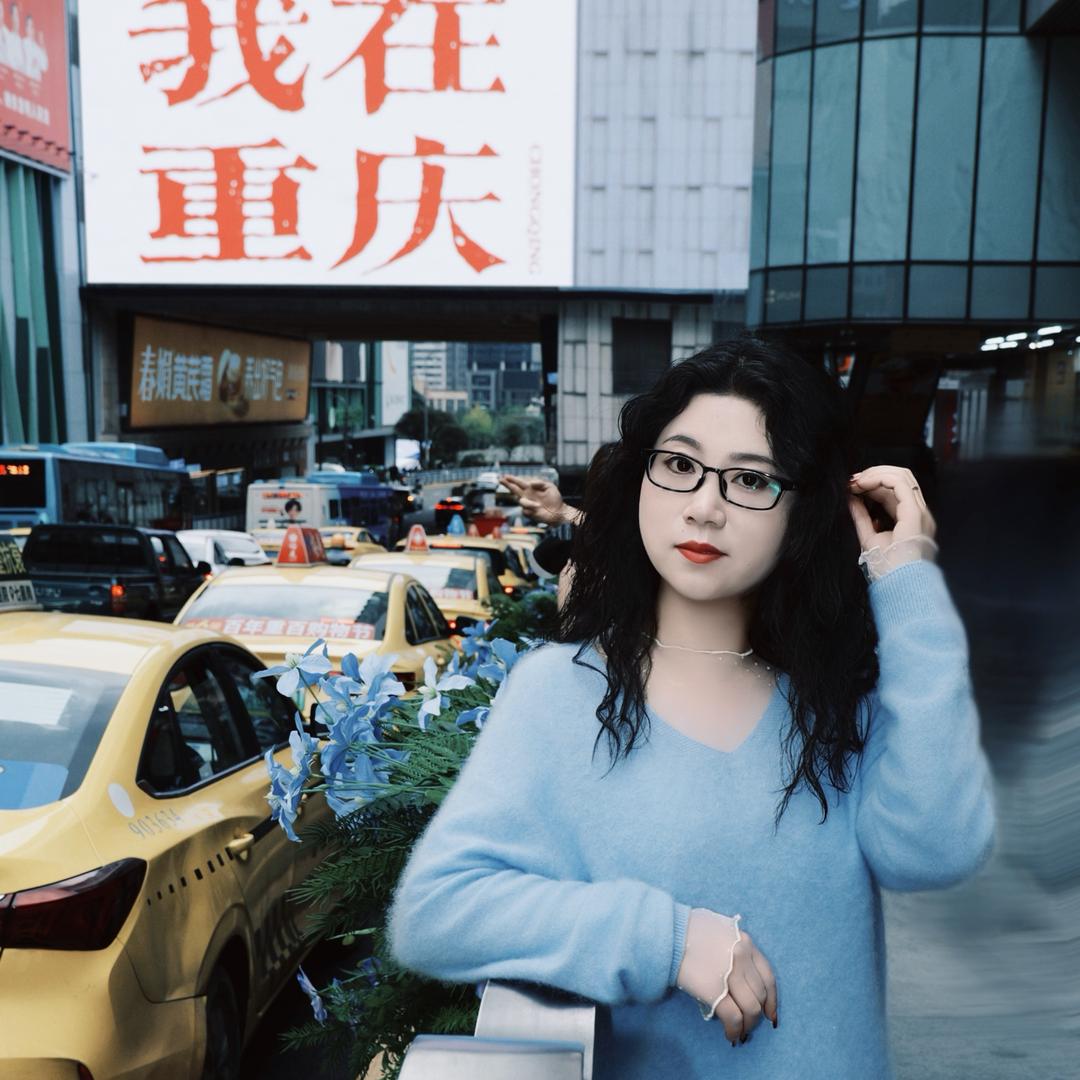 菇凉高姿态