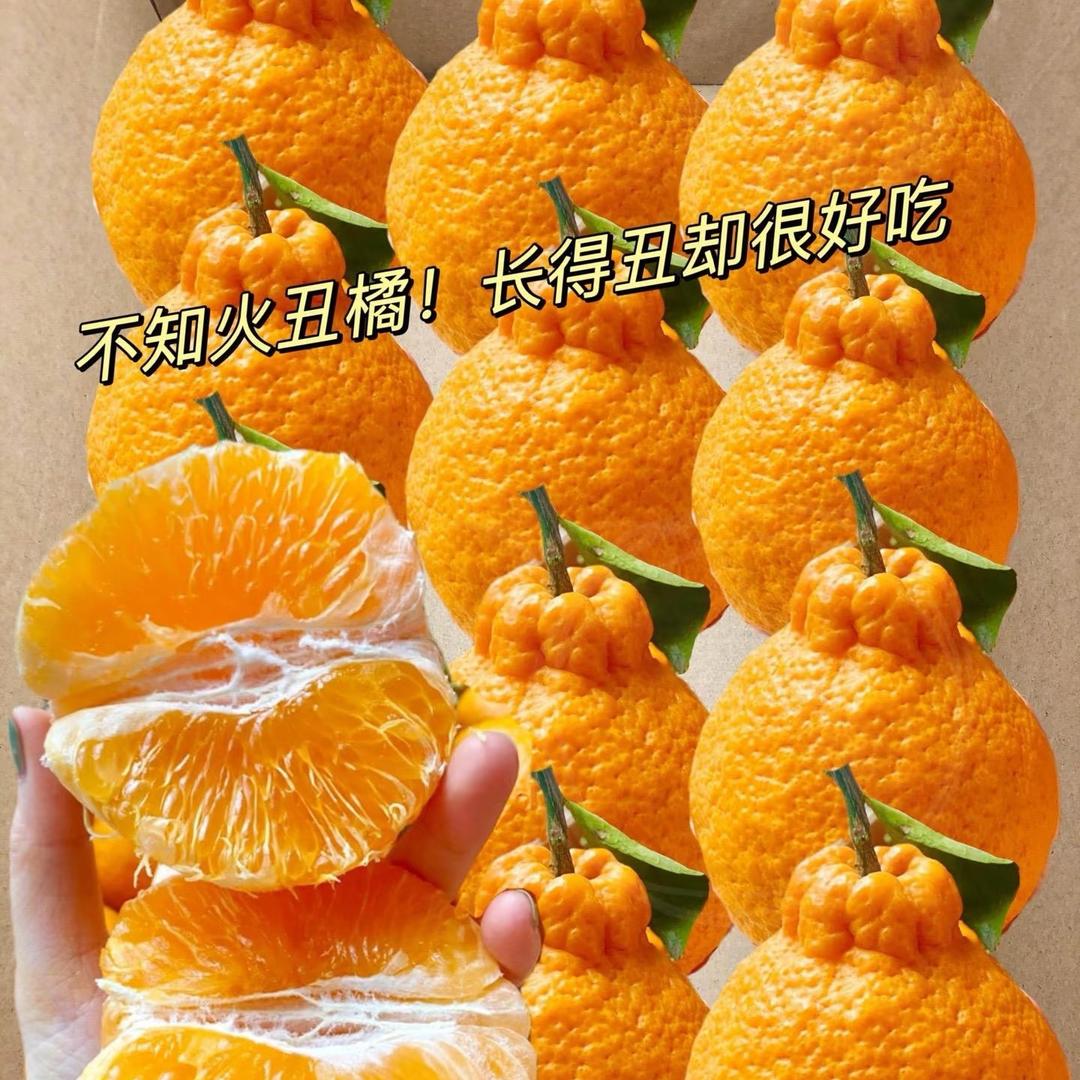 鲜鲜果香