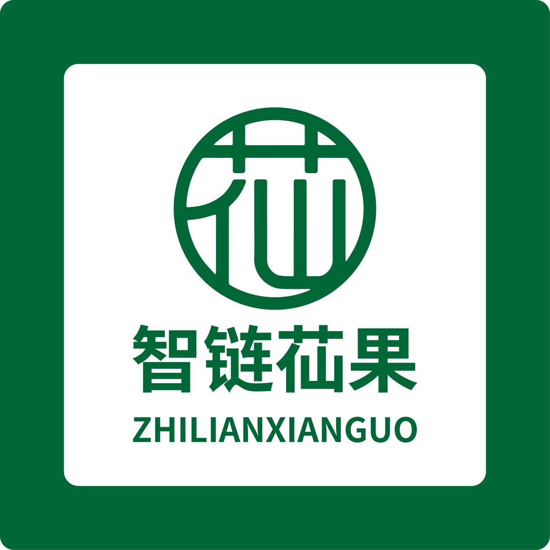 智链苮果