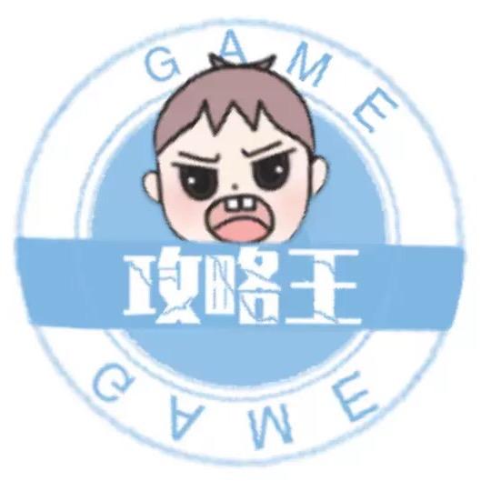 斗地主攻略王
