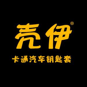 壳伊汽车用品旗舰店
