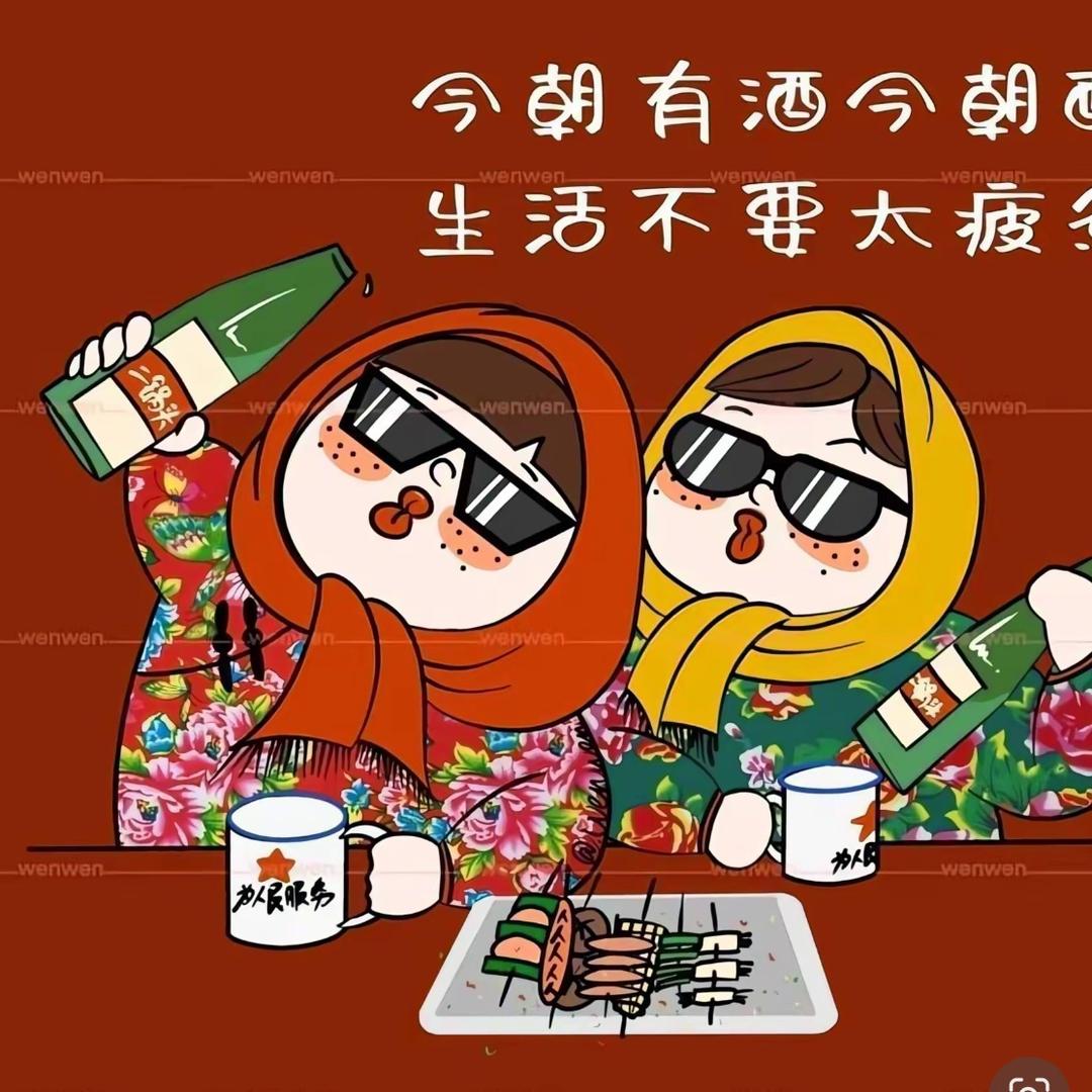 qq舞 （勇闯天涯）