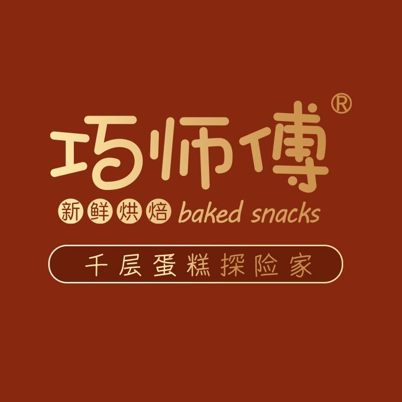 巧师傅烘焙旗舰店