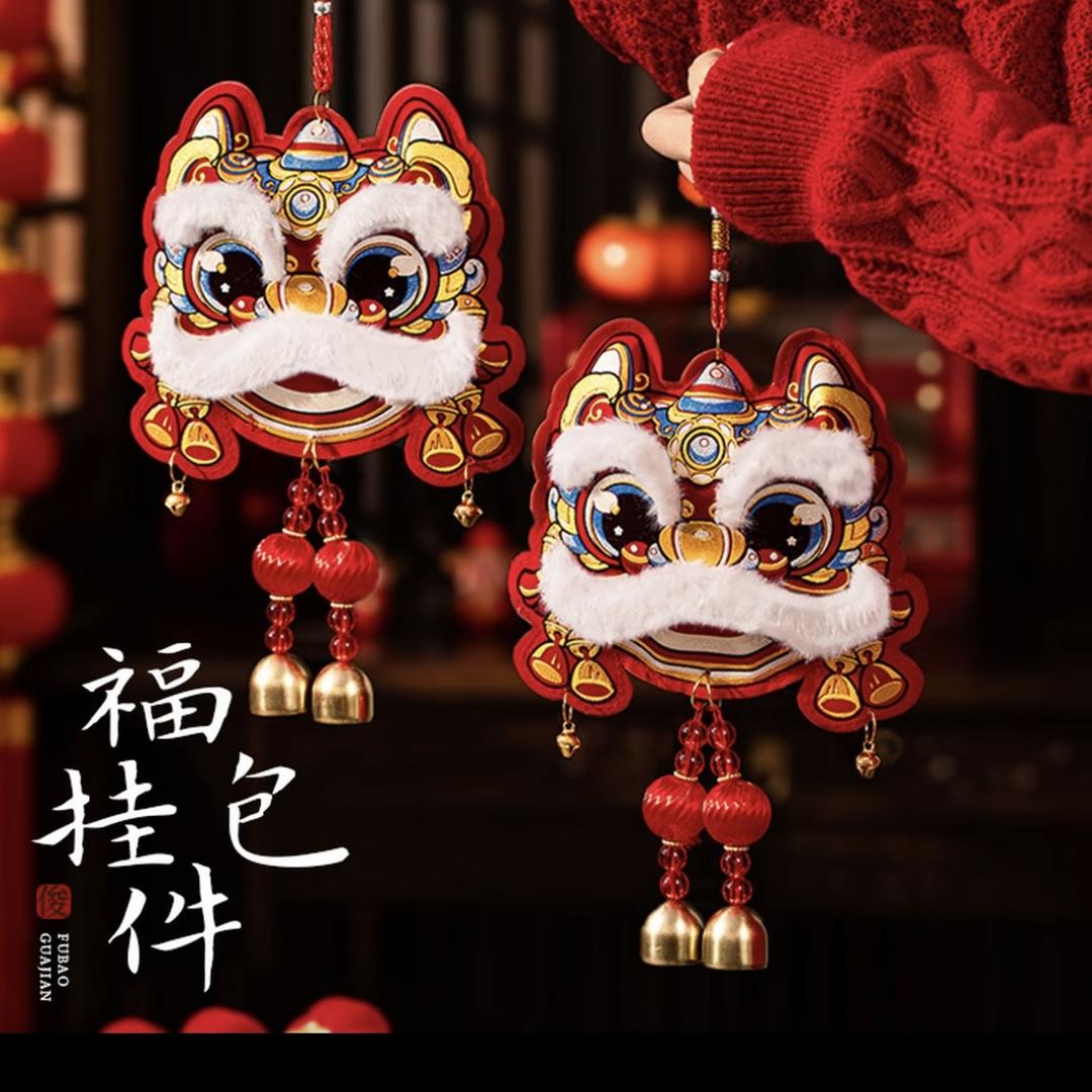 丹妮马年喜庆挂件