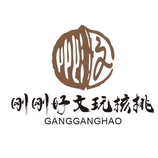刚子文玩回血