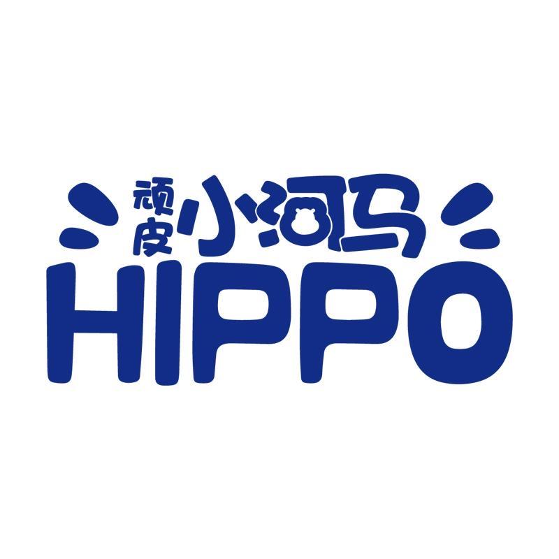 顽皮小河马官方旗舰店