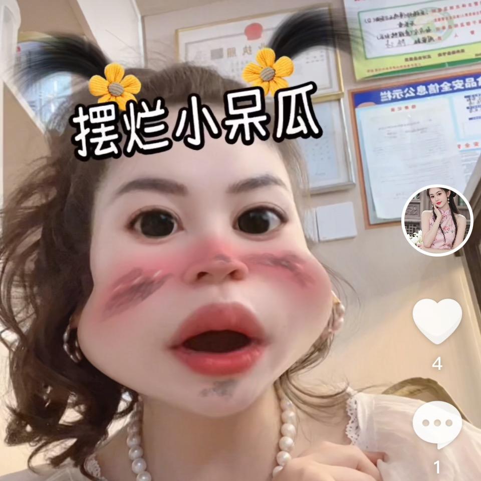 小兔🐰