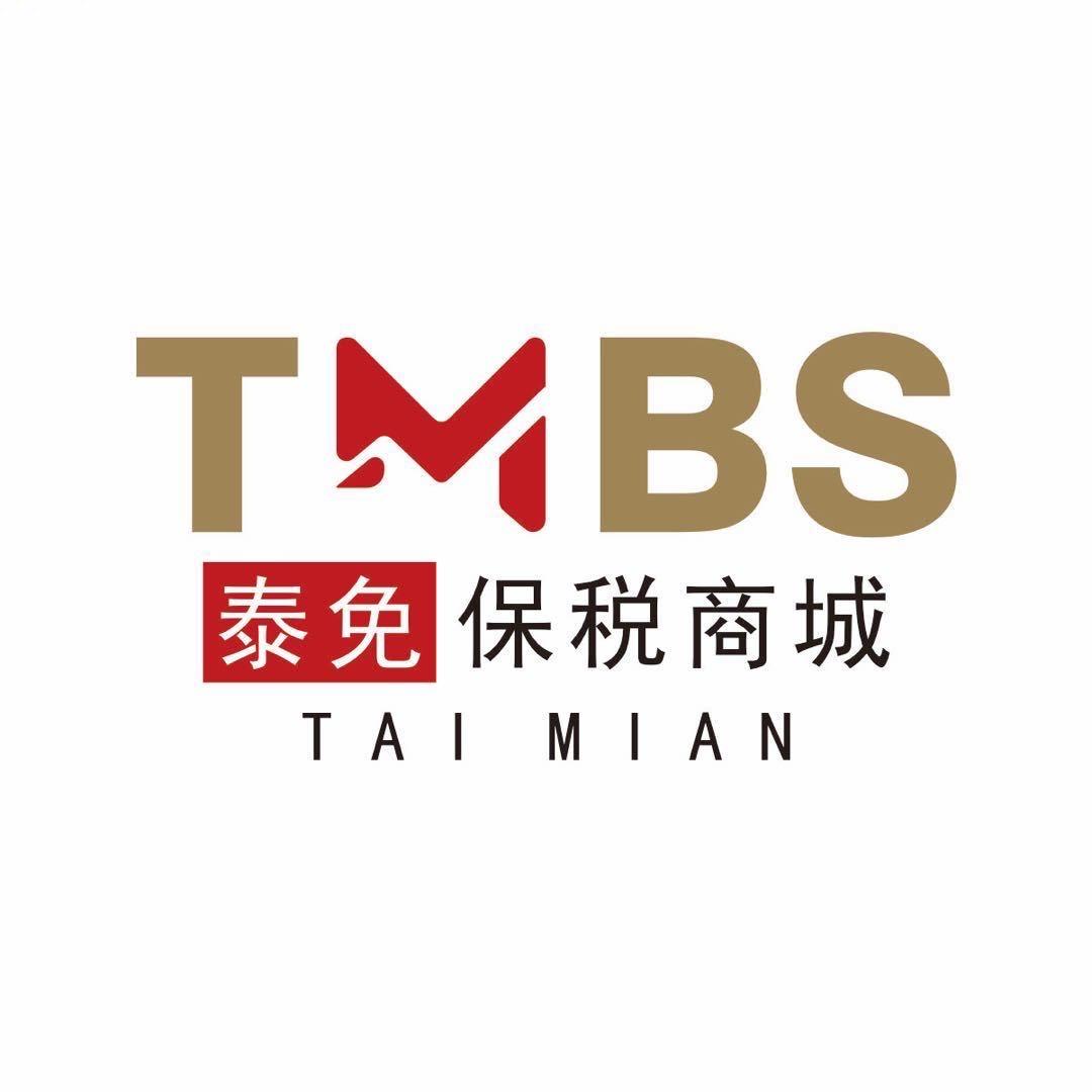 泰免保税商城
