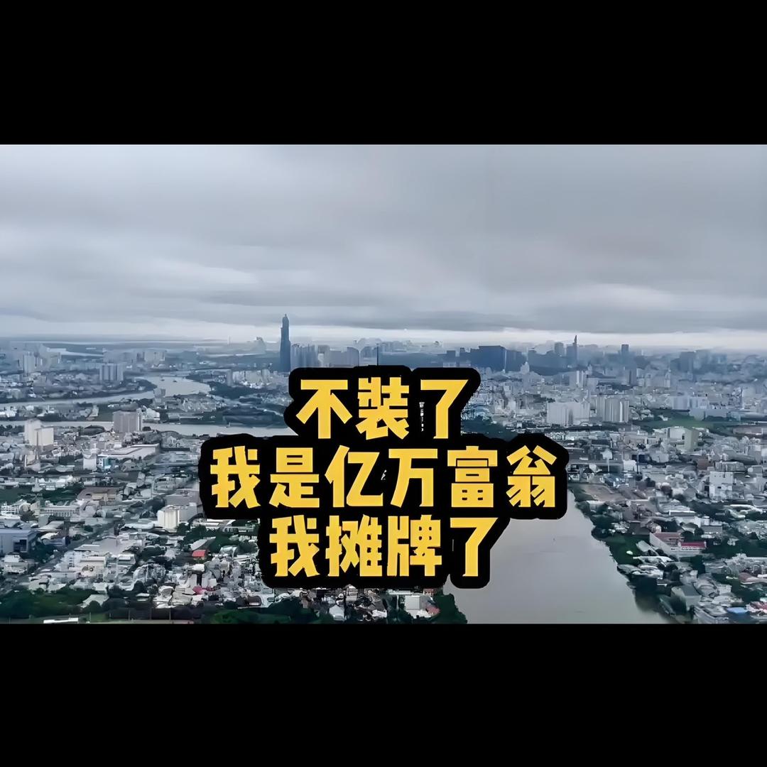 深潭藏金
