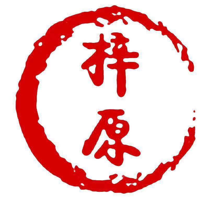 梓原图书专营店