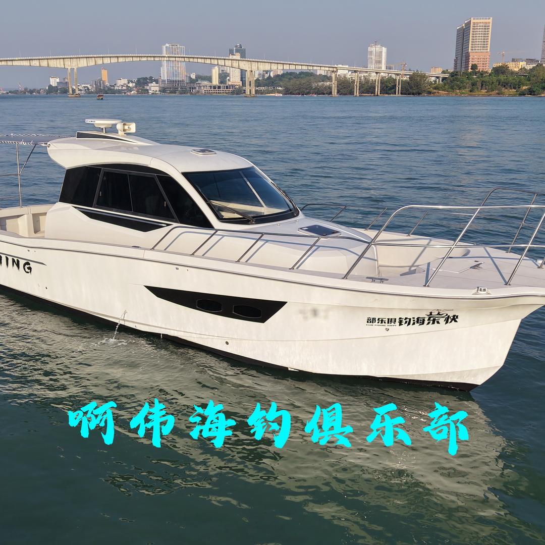 西港啊伟专业海钓俱乐部