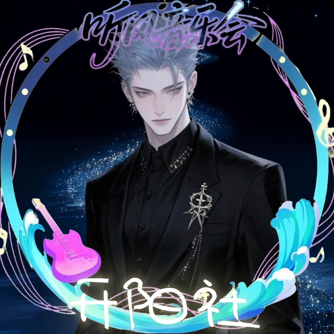 𝑭.阿豪💎