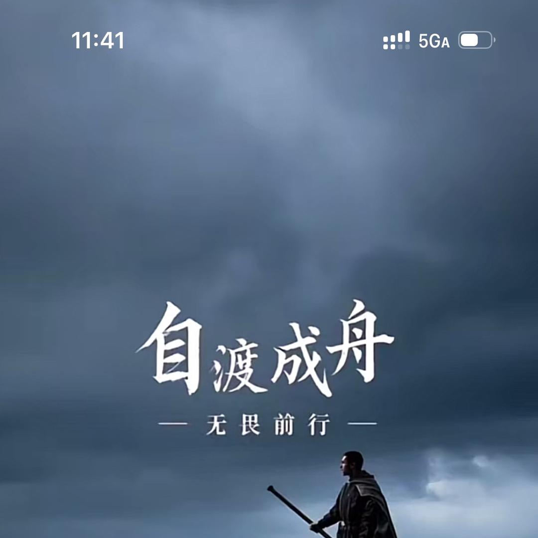 风笙
