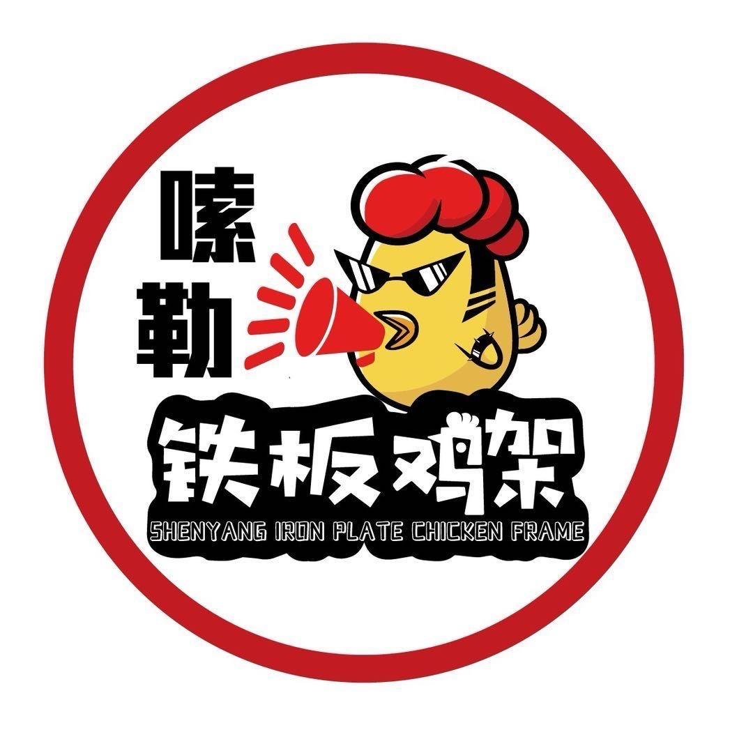 铁板🐔架小姐姐👧（好物推荐）