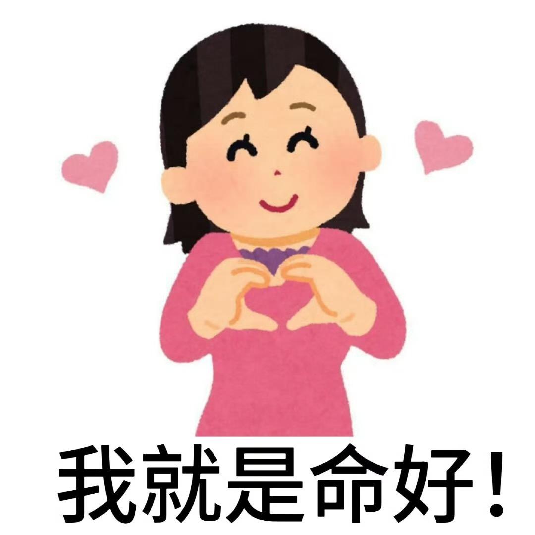 发财姐