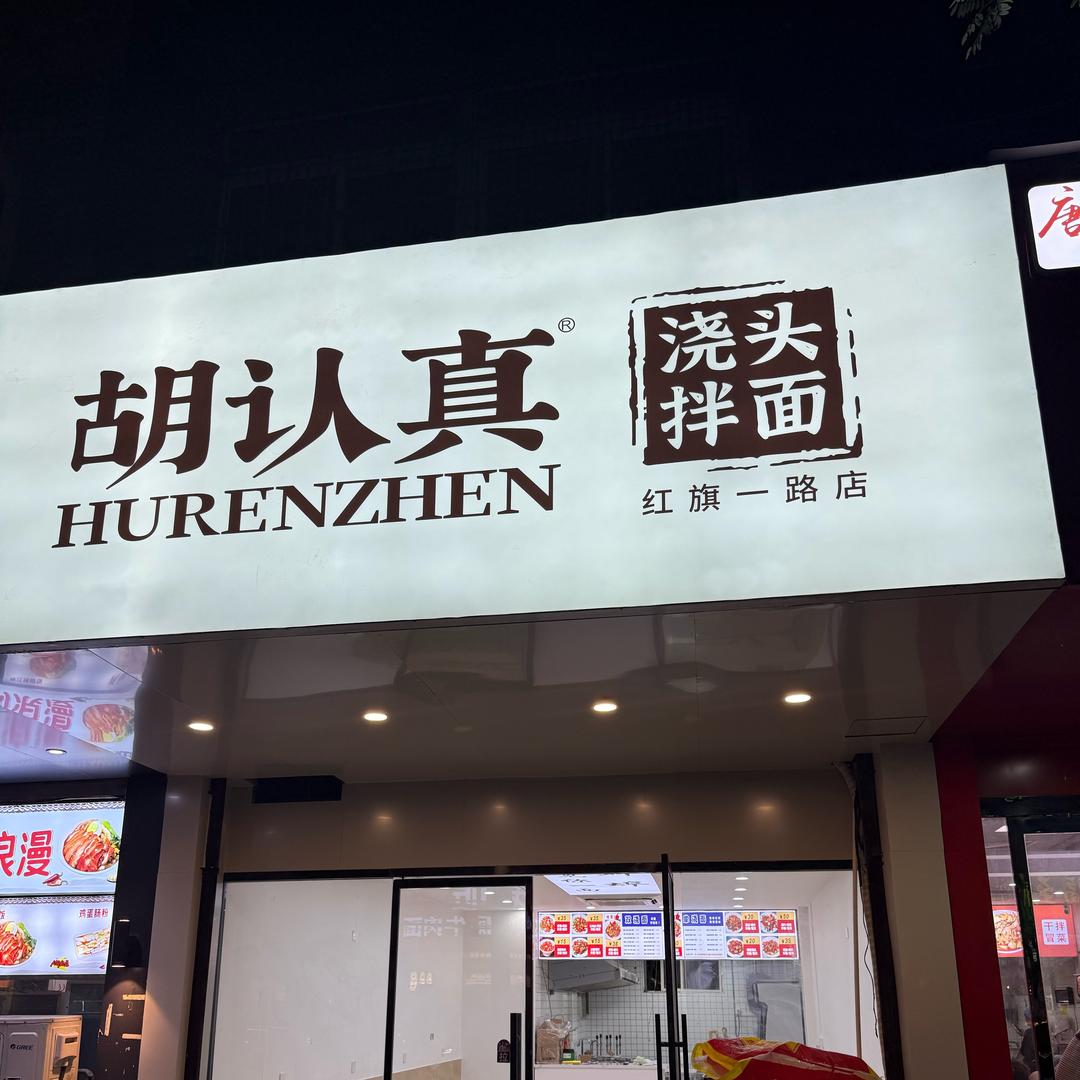 @徐