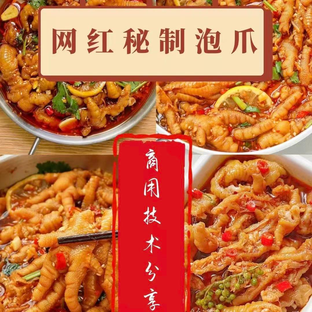 文姐小吃教学（维尚食）