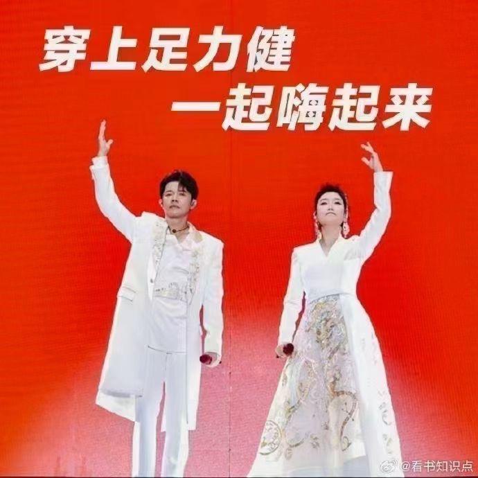 足力健老人鞋白田中路店