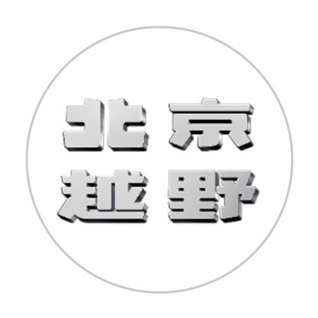 BJ30乐山国瑞体验中心