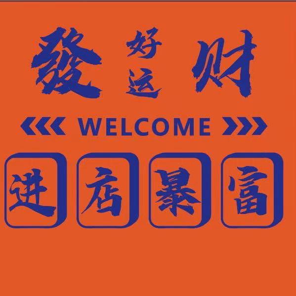 爱打麻将的小陈🩷🩷🩷