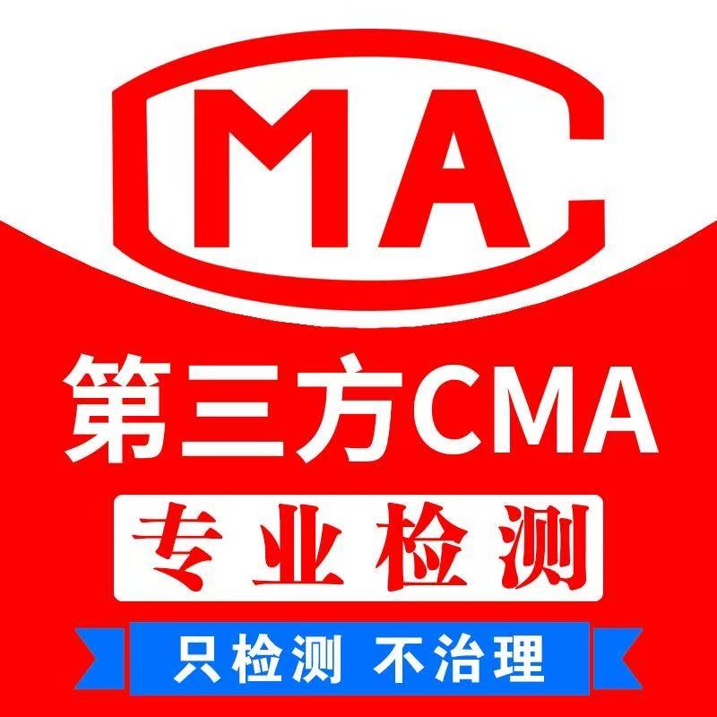 安徽标普环境检测优品店