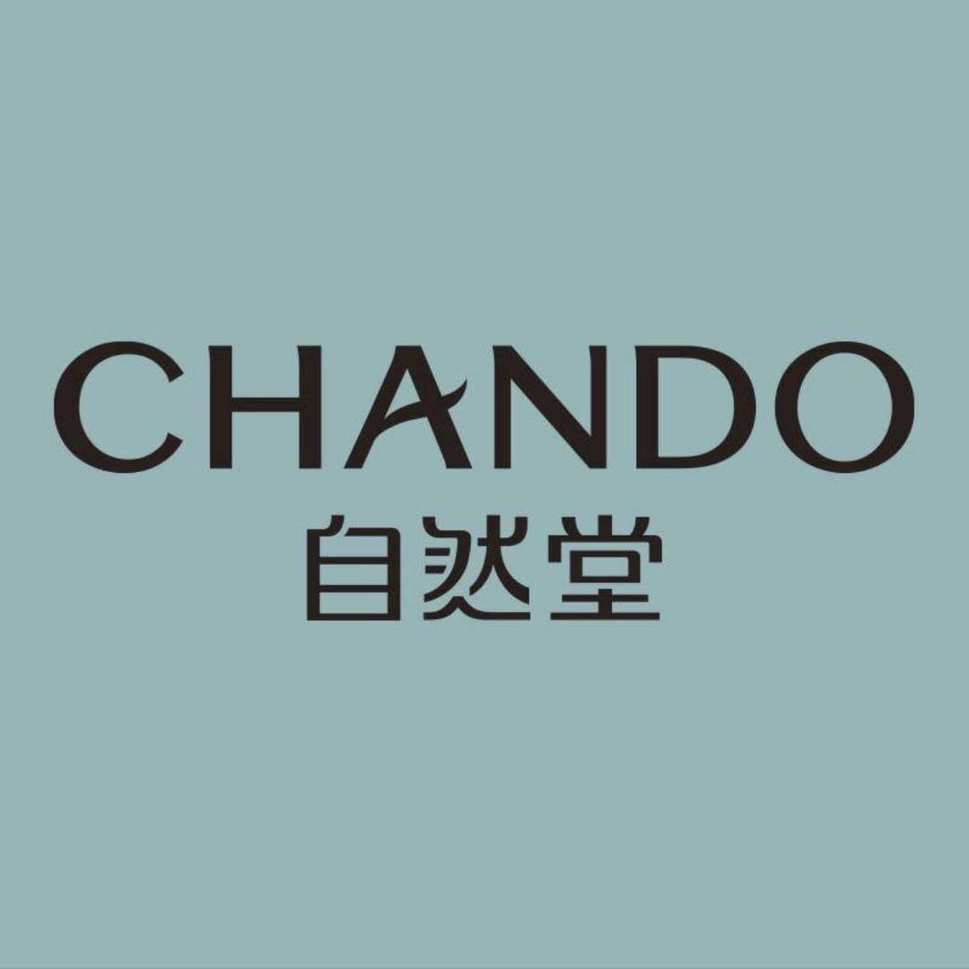 自然堂凝时紫运抗老礼盒