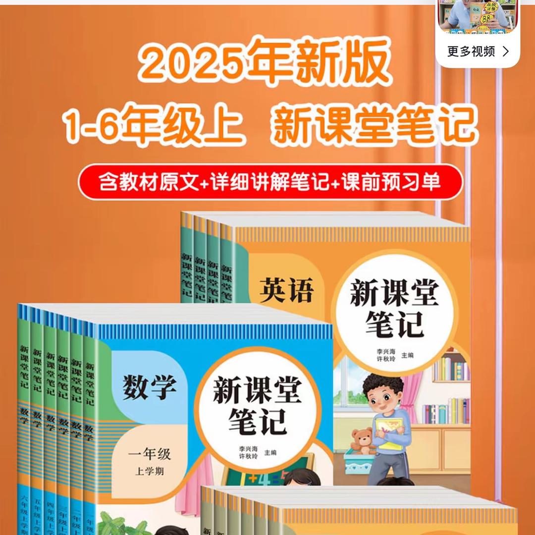 满分小课堂