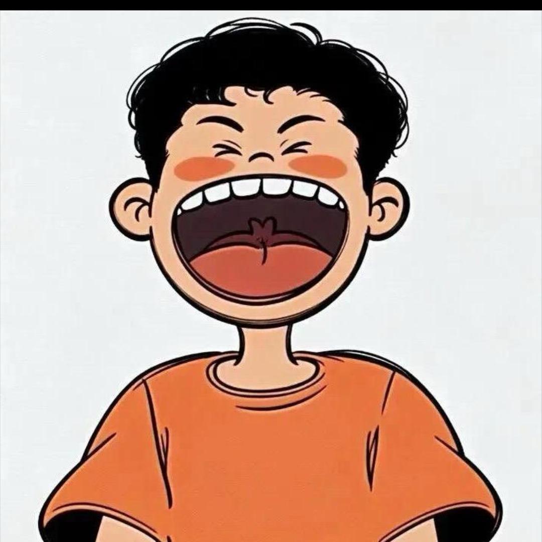 老铁没毛病@
