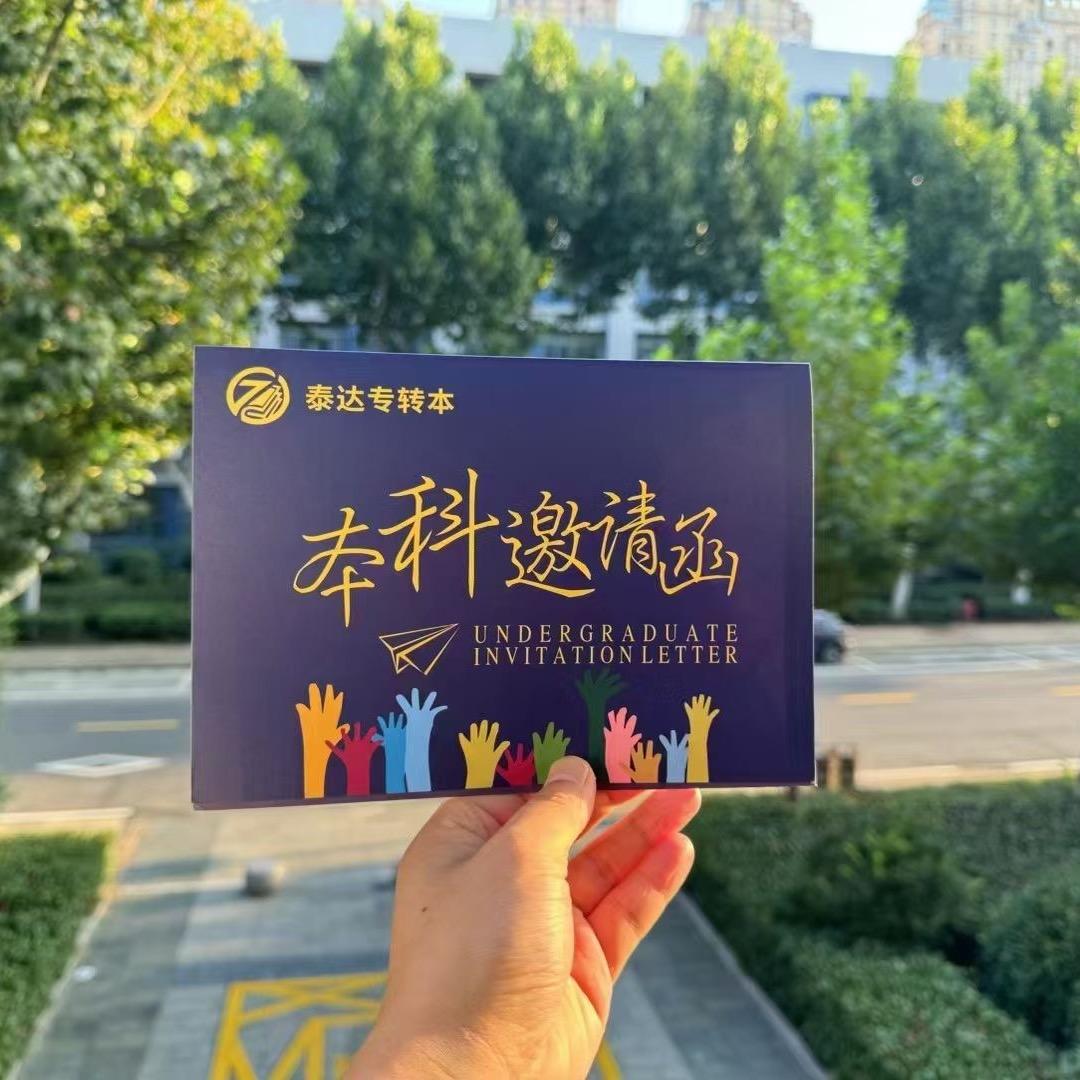 徐州升学规划朱老师