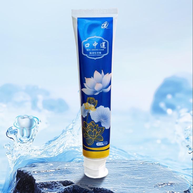 介一悠然口中莲牙膏