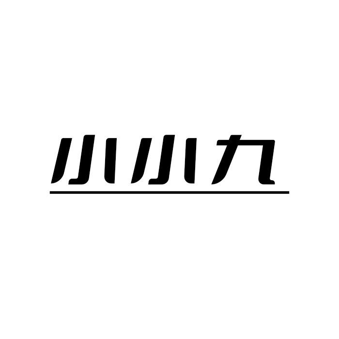 小小九韩系优品