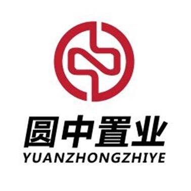 儋州圆中置业