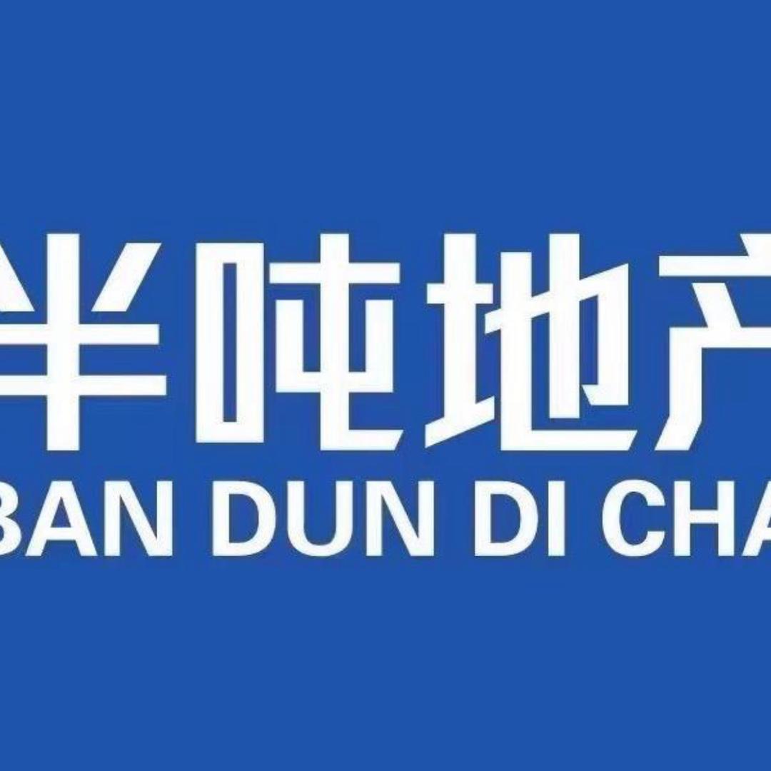 吨吨