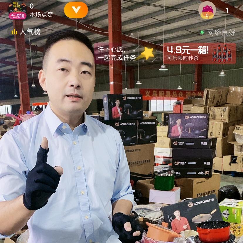 锅厂李先生