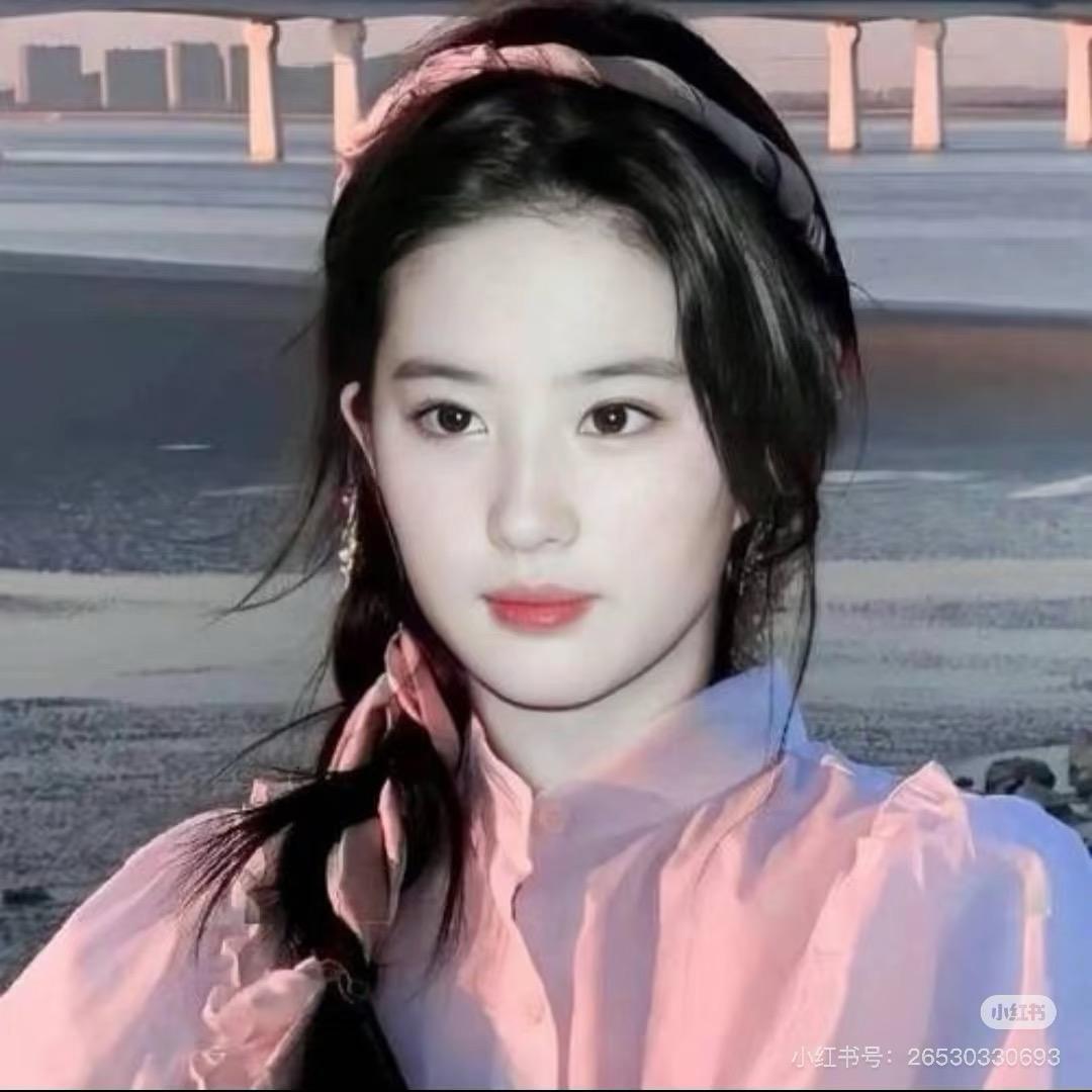 慧.