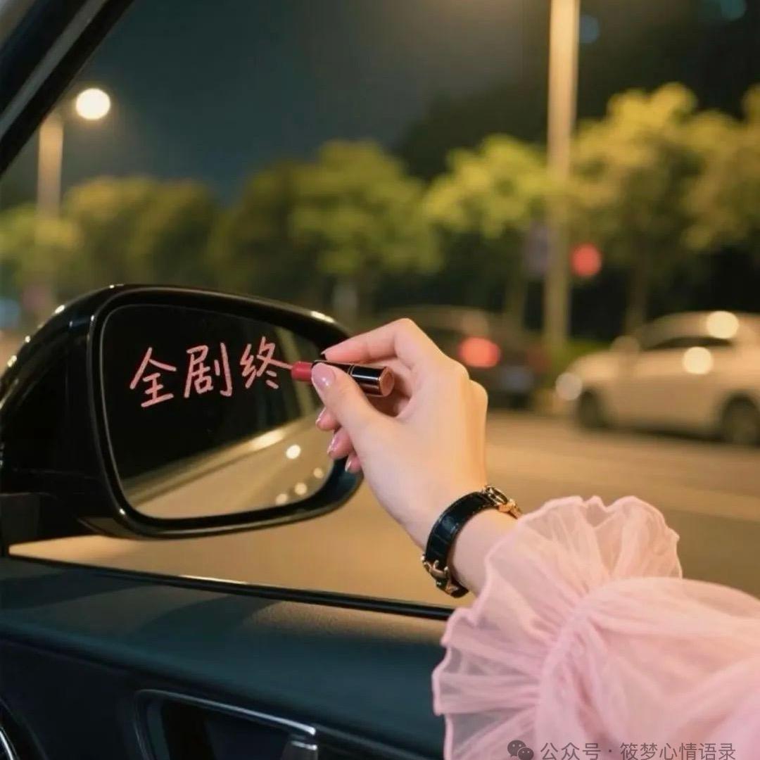 随心
