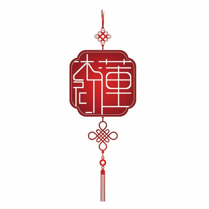 彦瓯个护甄选-木莲初