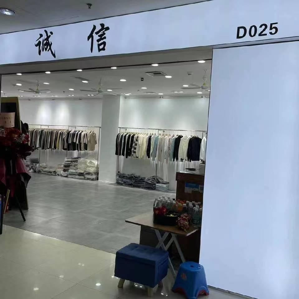 上海小曼服装商行
