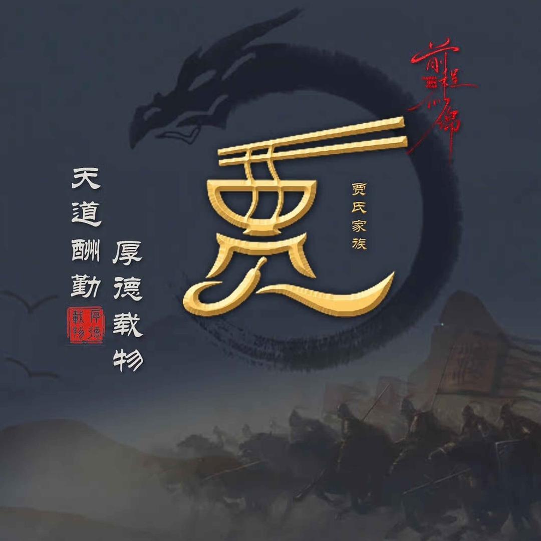 浮夸123