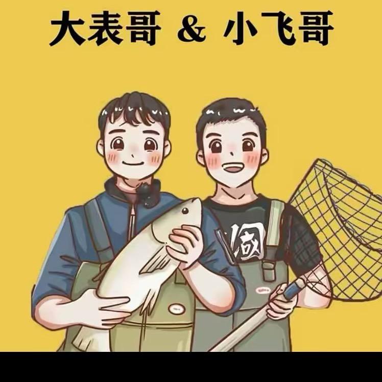 小飞哥农村账号