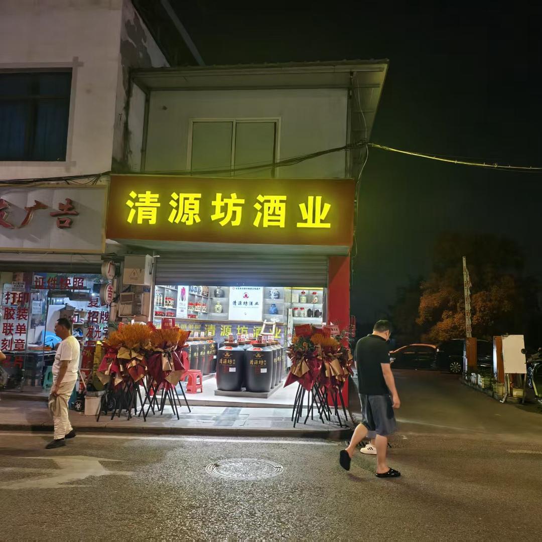 醉美