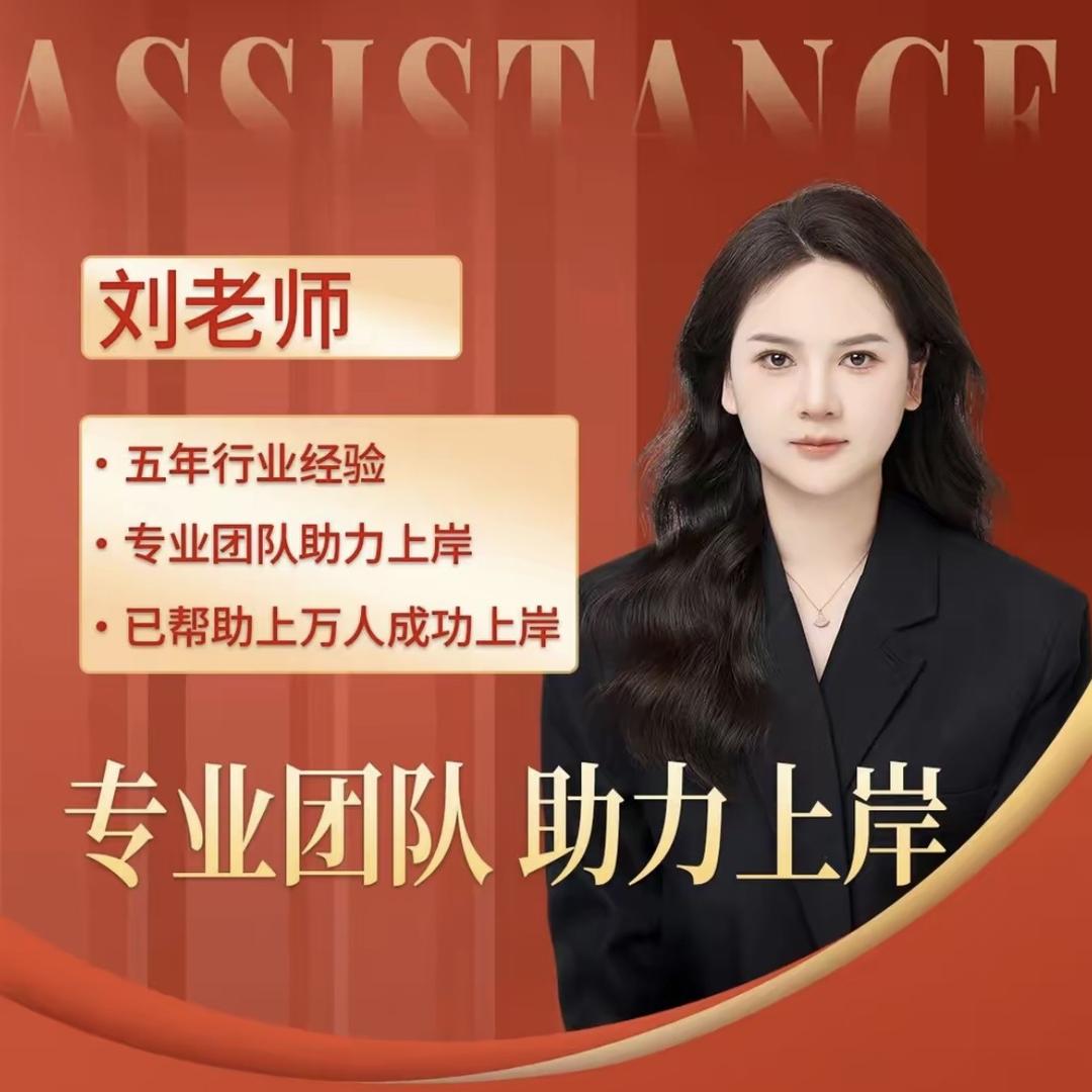 刘老师-璞凡文化传媒
