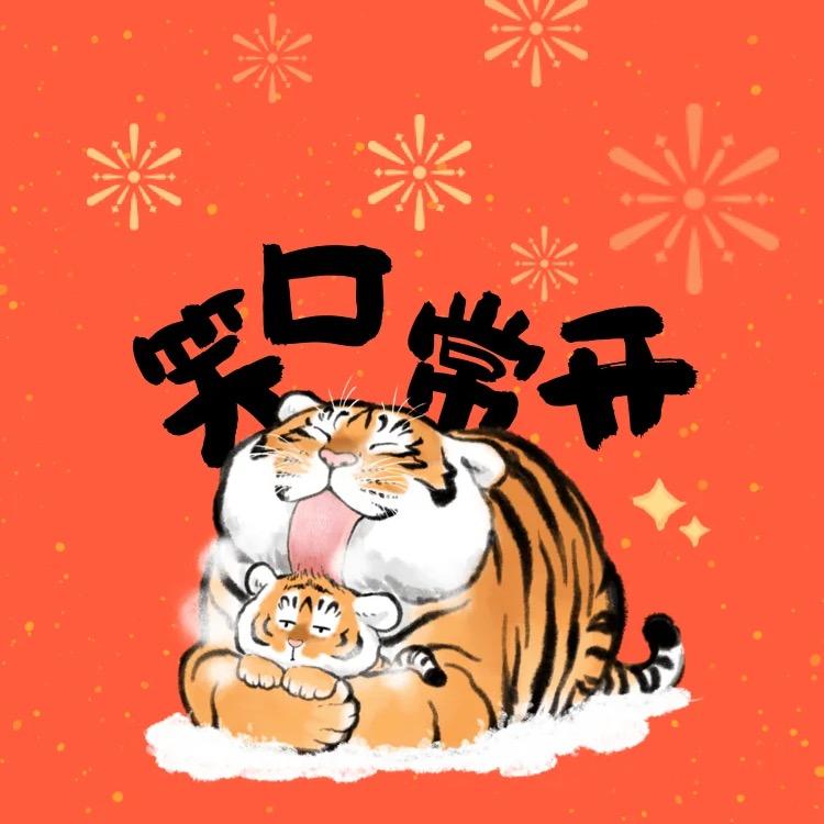 中华小曲库