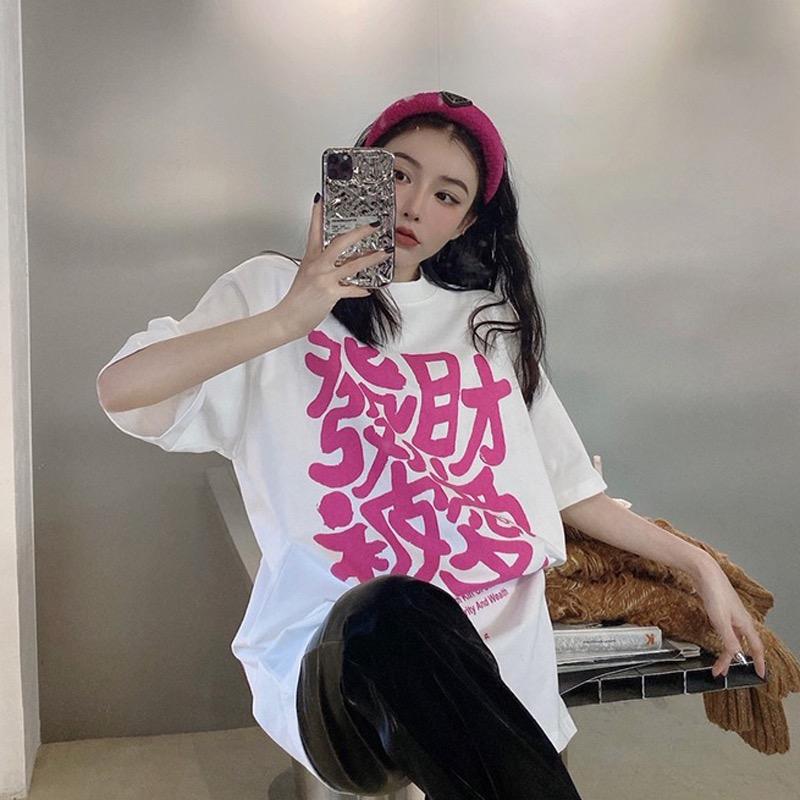 泫亿婉女装工厂店