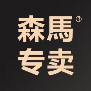 森马SENMA鼎先运动户外专卖店