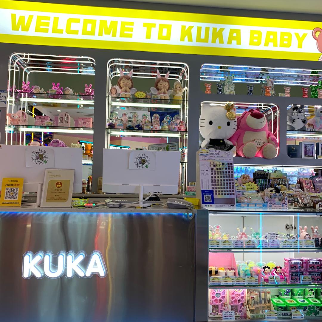 酷卡贝乐彩城店